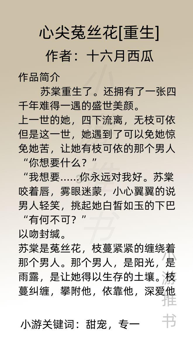 最新最全面的