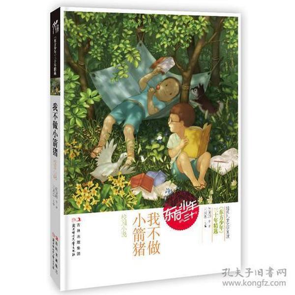 转转平台2023年Q4报告亮点：二手高端5G推动存量市场换新