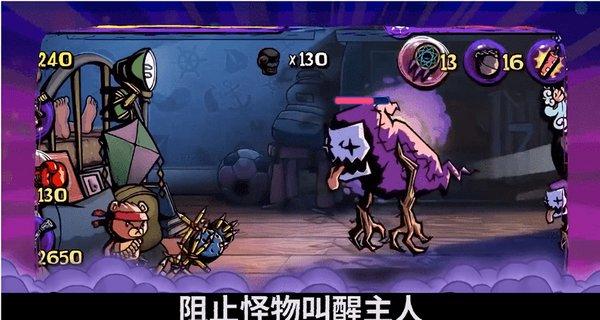 小鸡要回家