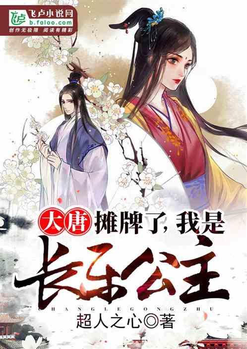 鸡腿和什么蔬菜烧游戏画面