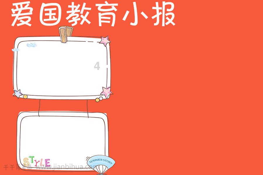 独眼萌怪吃金币