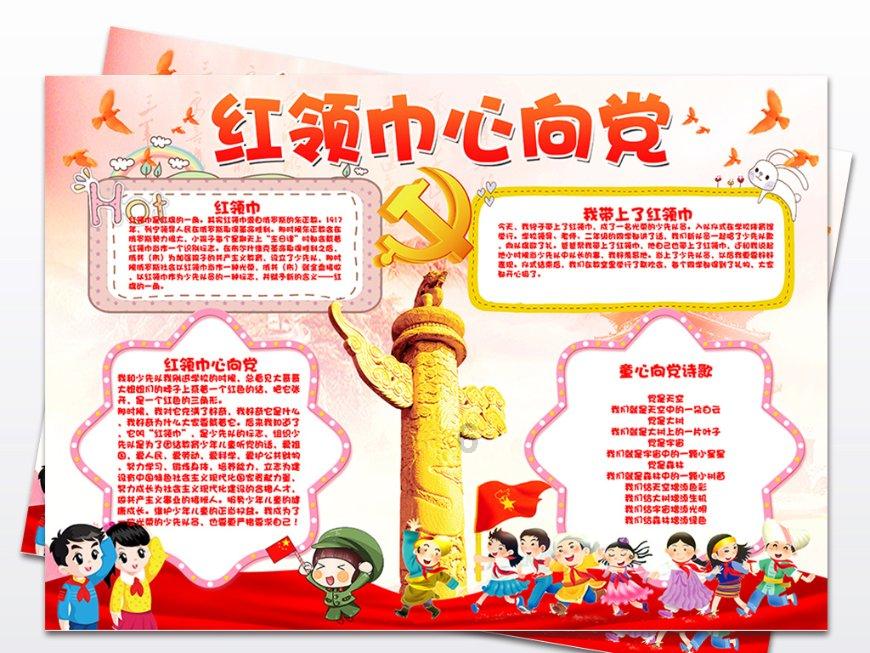 四季时尚的沫沫