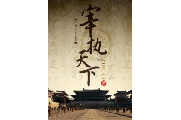 金殿逃脱