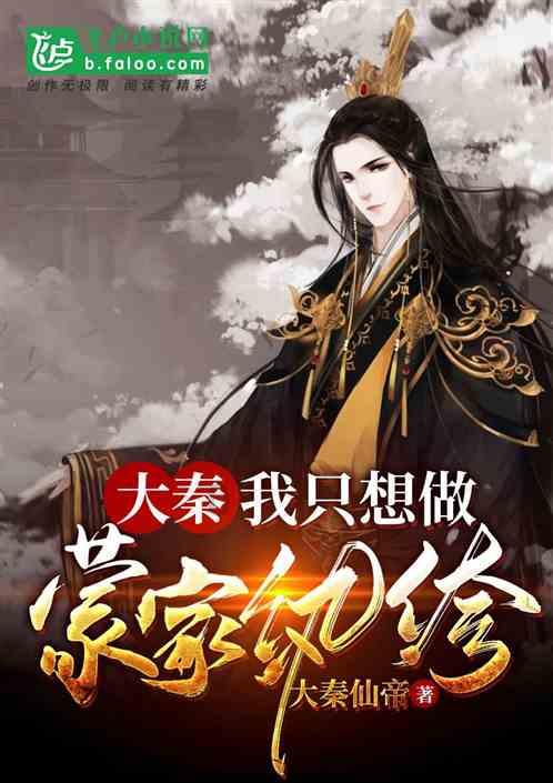 小犀牛救援