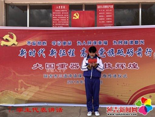 逗小猴开心系列182