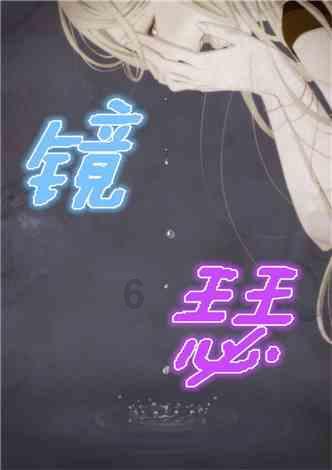 小魔仙的晚礼服